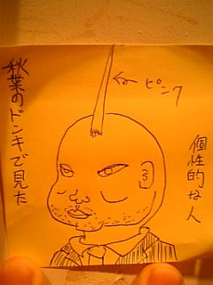 080511_184509_M.jpg