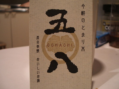 DSCF0559.jpg